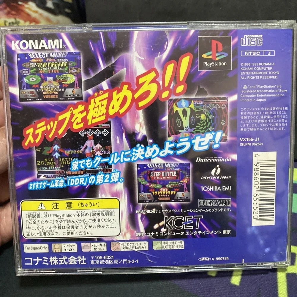 Dance Dance Revolution Rare 2nd Remix (JPN) Sony PlayStation PS1
